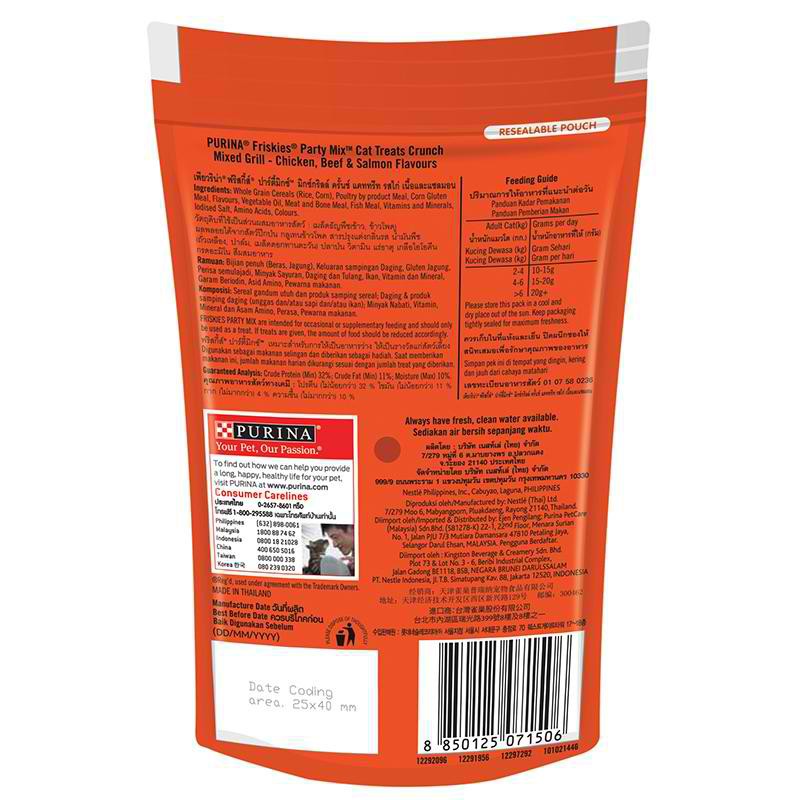 FRISKIES Party Mix Crunch Mixed Grill Cat Food 60g x4