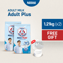 [FREE RAMADAN LAMP] Bear Brand Adult Plus Milk Powder 1.2kg  - Pack of 2