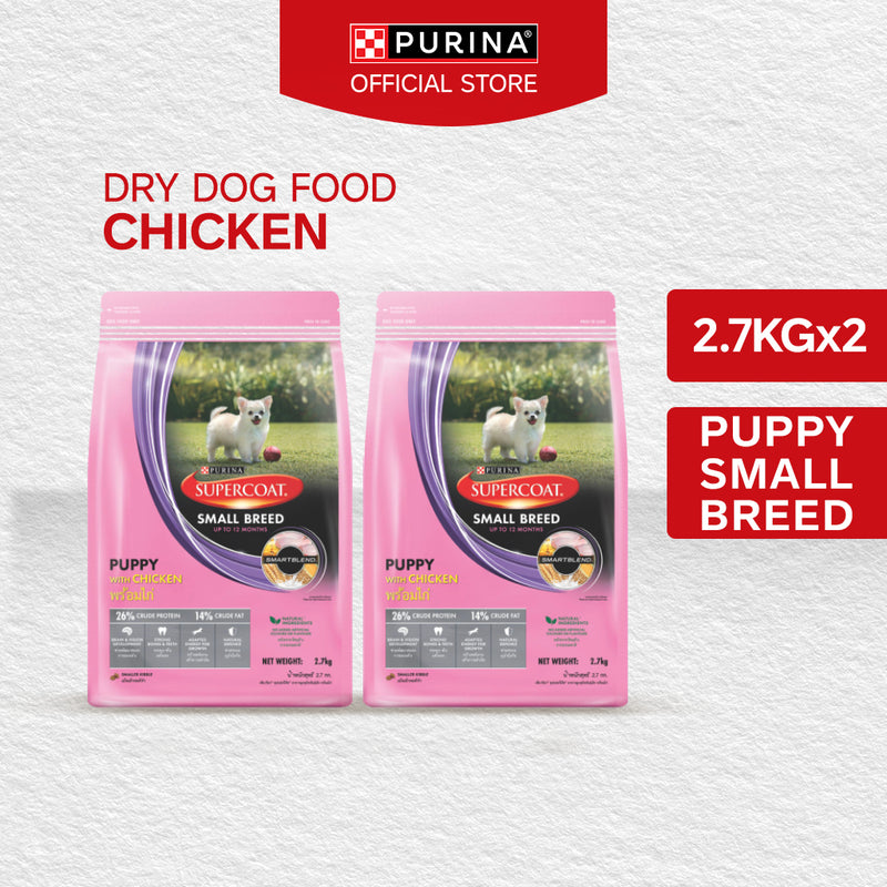 SUPERCOAT Chicken based Dry Dog Food for Puppy Small Breed Dogs Best