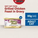 FANCY FEAST Grilled Chicken Feast Adult Wet Cat Food - 85g x6
