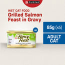 FANCY FEAST Grilled Salmon & Shrimp Adult Wet Cat Food - 85g x6