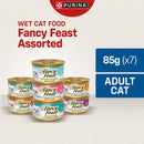 FANCY FEAST Assorted Adult Wet Cat Food - 85gx7