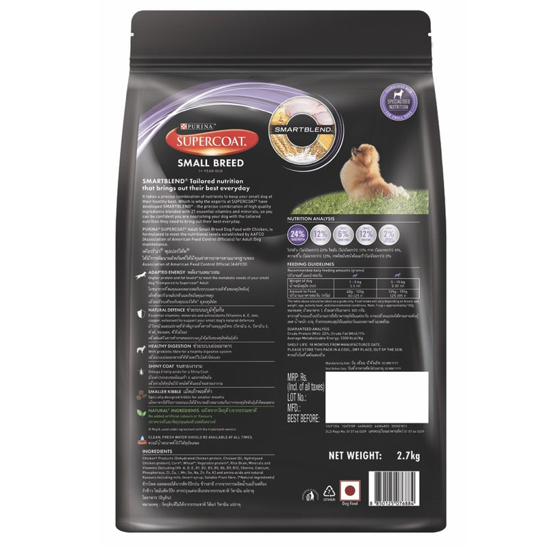 SUPERCOAT Chicken based Dry Dog Food for Puppy Small Breed Dogs - Best Dog Food - 2.7Kg x2
