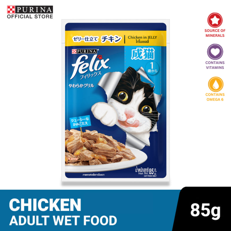 PURINA FELIX Adult Cat with Chicken in Jelly - 85g