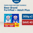 [BUY 2 SAVE 40] BEAR BRAND Adult Plus 300g + BEAR BRAND Fortified Powderede Milk Drink 300g