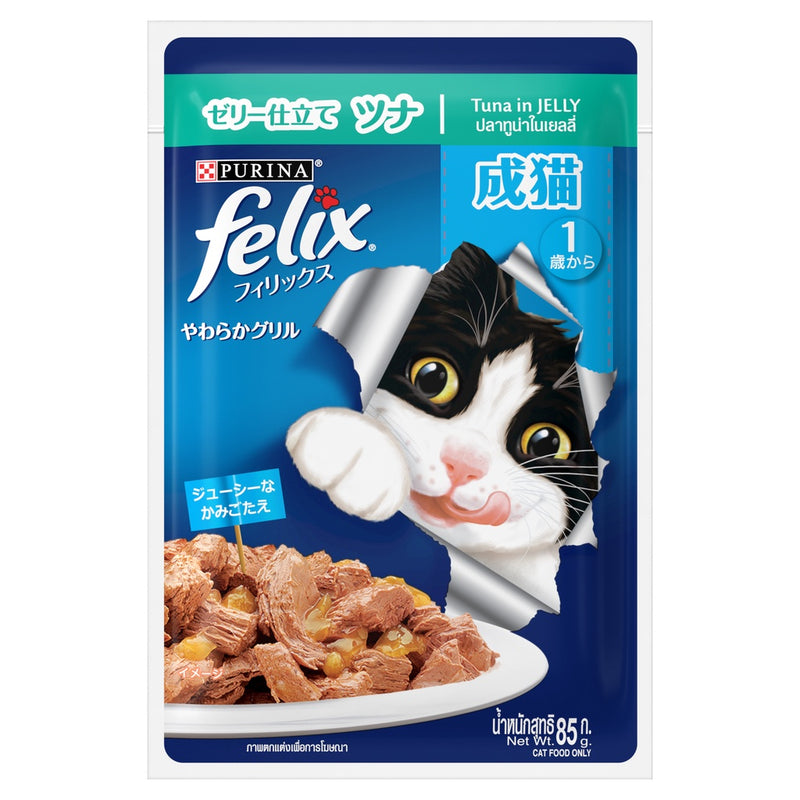PURINA FELIX Adult Cat with Tuna in Jelly - 85g