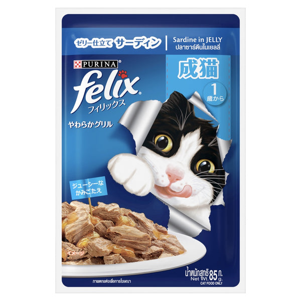 PURINA FELIX Adult Cat with Sardine in Jelly - 85g