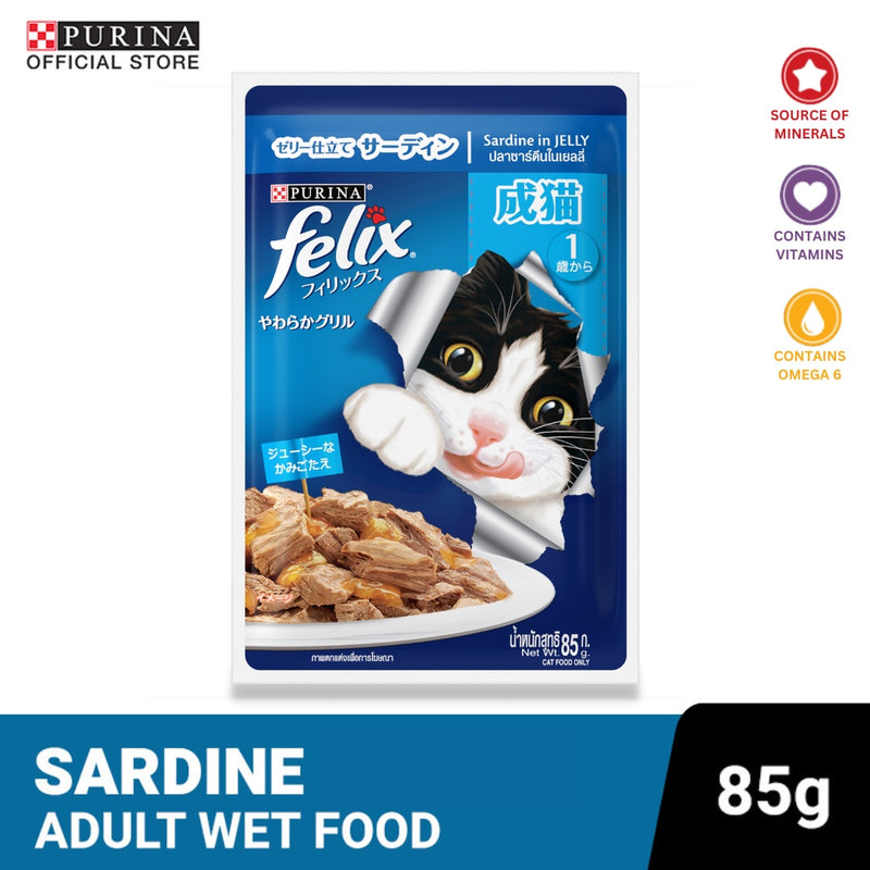 PURINA FELIX Adult Cat with Sardine in Jelly - 85g