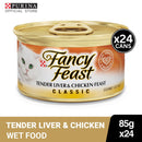 FANCY FEAST Classic Tender Liver & Chicken Adult Wet Cat Food - 85g x24