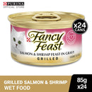 FANCY FEAST Grilled Salmon & Shrimp Adult Wet Cat Food - 85g x24
