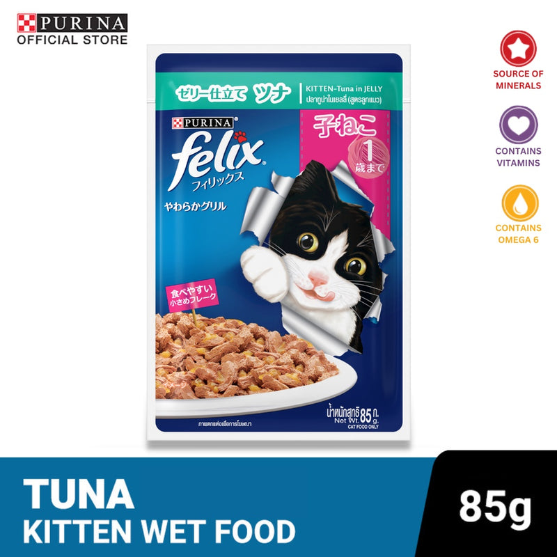 PURINA FELIX Kitten with Tuna in Jelly - 85g