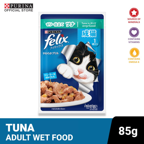 PURINA FELIX Adult Cat with Tuna in Jelly - 85g