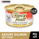 FANCY FEAST Savory Salmon Adult Wet Cat Food - 85g x24