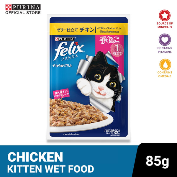 PURINA FELIX Kitten with Chicken in Jelly - 85g
