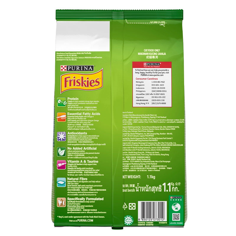 PURINA FRISKIES Indoor Delights Adult Dry Cat Food - 1.1Kg