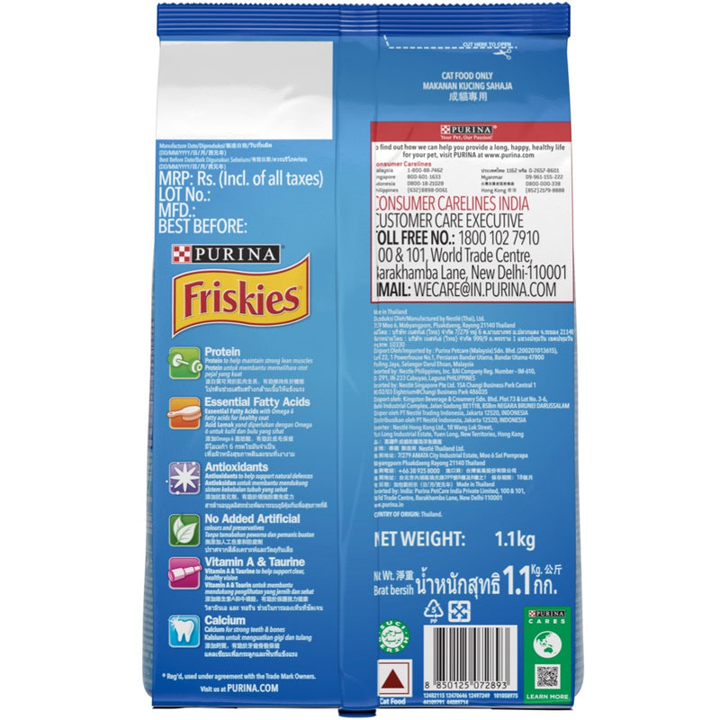 Purina Friskies Seafood Sensations Adult Dry Cat Food 1kg