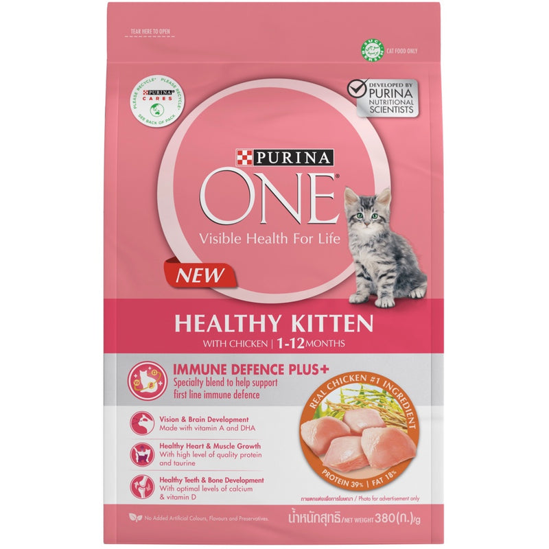 PURINA ONE Active Kitten with Chicken Dry Cat Food - 2.7Kg