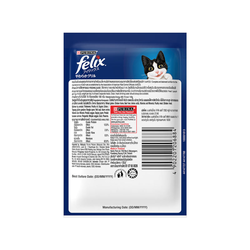 Fancy Feast Savory Salmon 85g