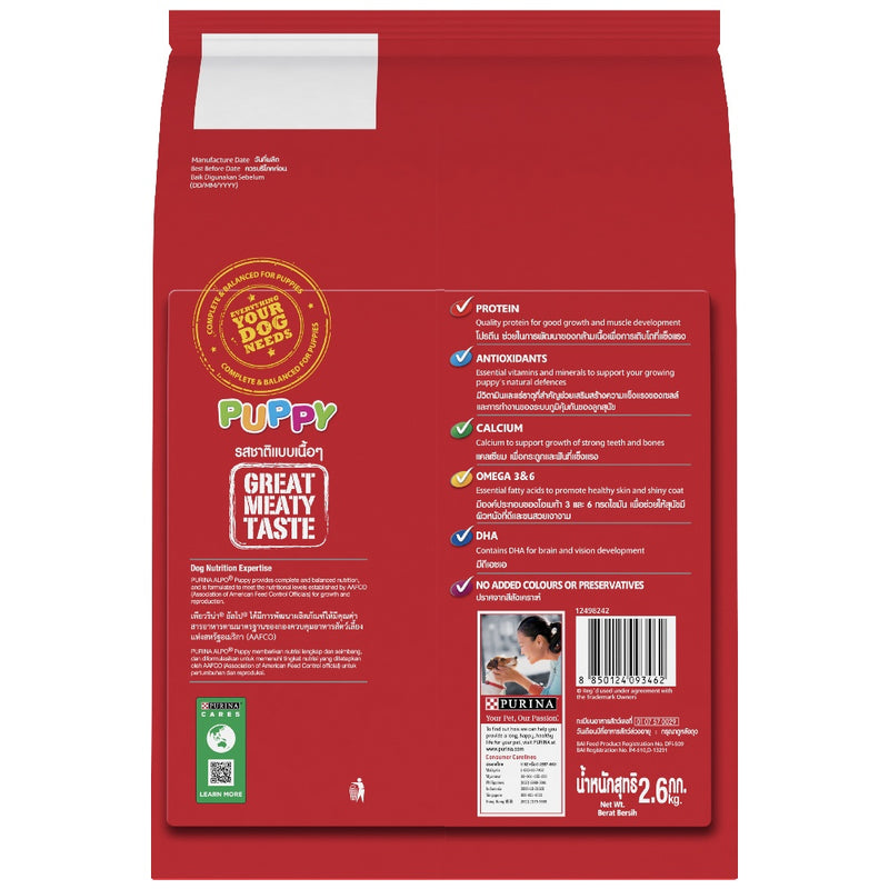 ALPO Beef & Vegetables with Milk Essentials Puppy Dry Dog Food - 2.6Kg