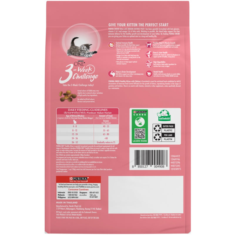 Purina One Active Kitten with Chicken Dry Cat Food 380g