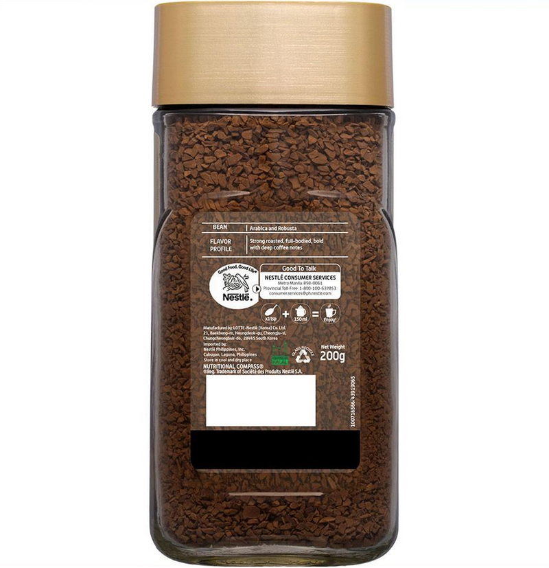 NESCAFE Gold Intense Instant Coffee 200g with FREE Double Wall Glass