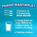 BEAR BRAND Fortified Choco Powdered Milk Drink 300g - Pack of 2