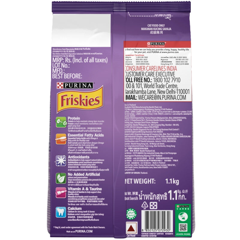 Purina Friskies Surfin' Turfin' Adult Dry Cat Food 1kg