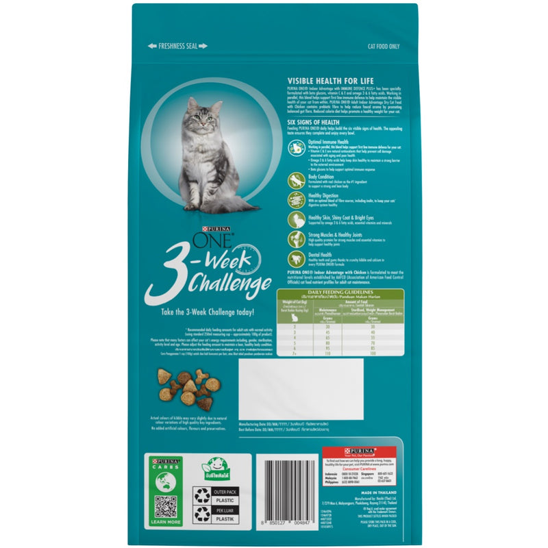 PURINA ONE Indoor Advantage with Chicken Dry Cat Food - 1.2Kg